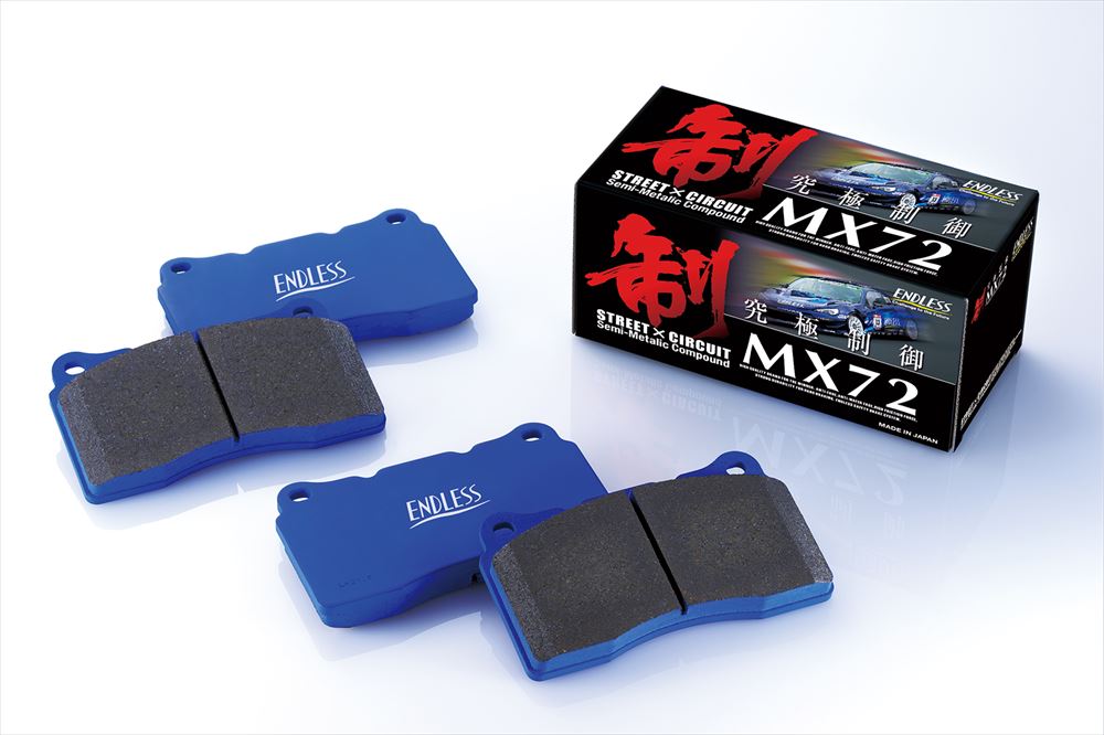 Endless MX72 compound range illustration; actual pad shape varies by reference